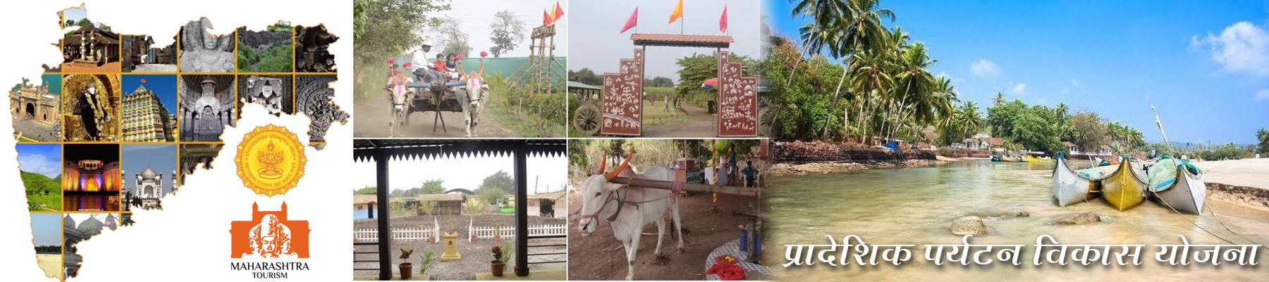 Vikasit Maharashtra Banner